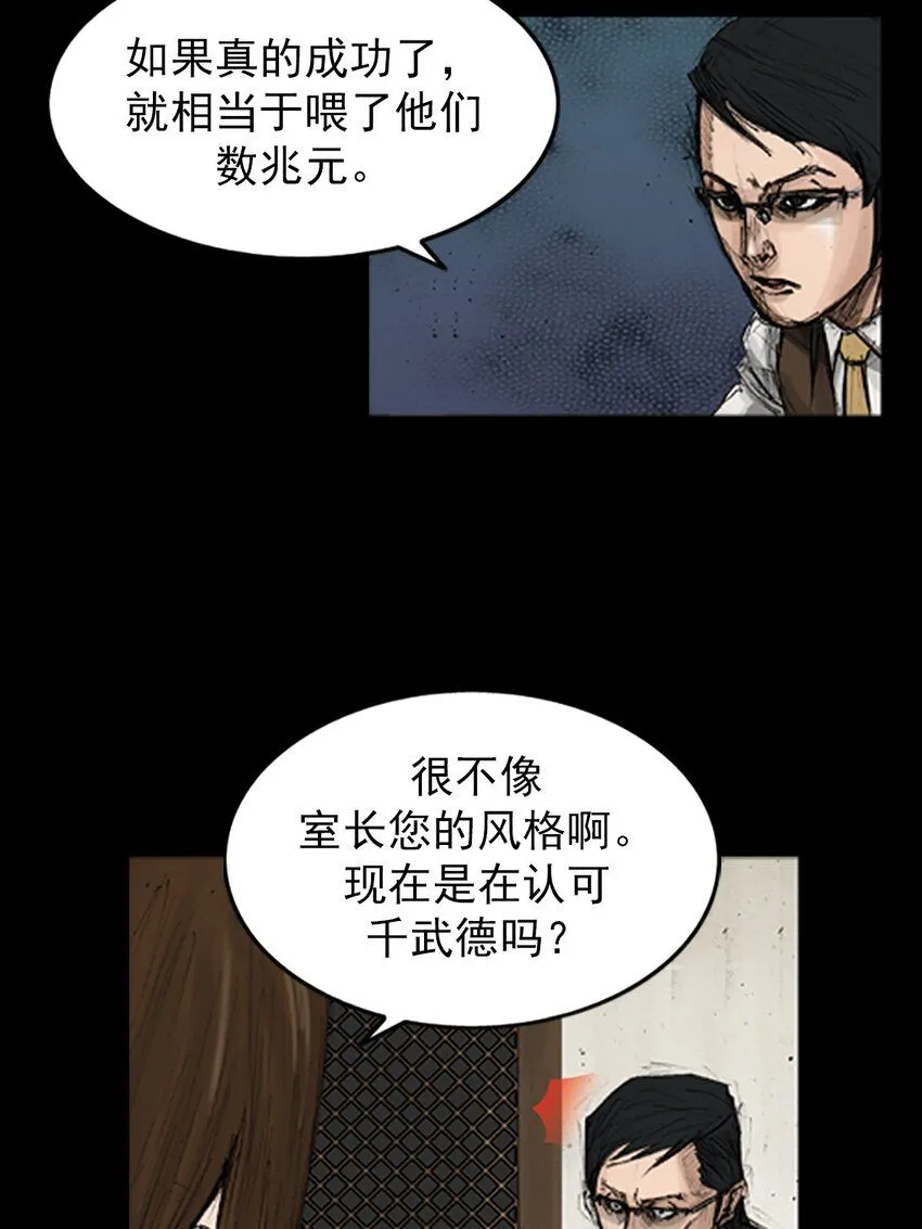 第133话上27