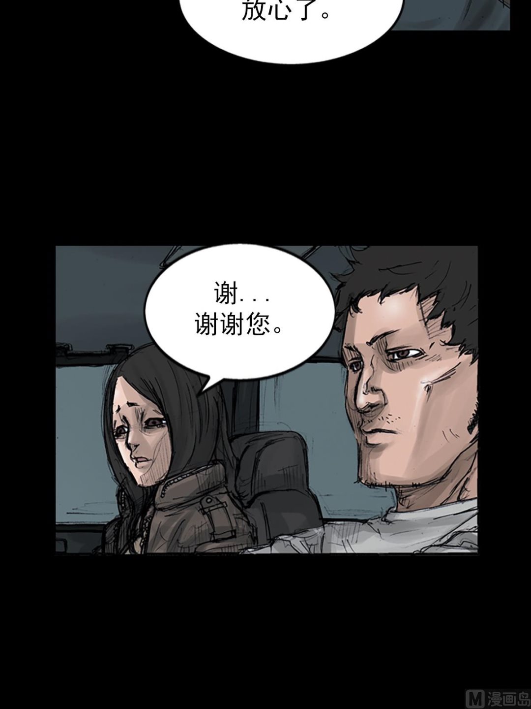 第107话下7
