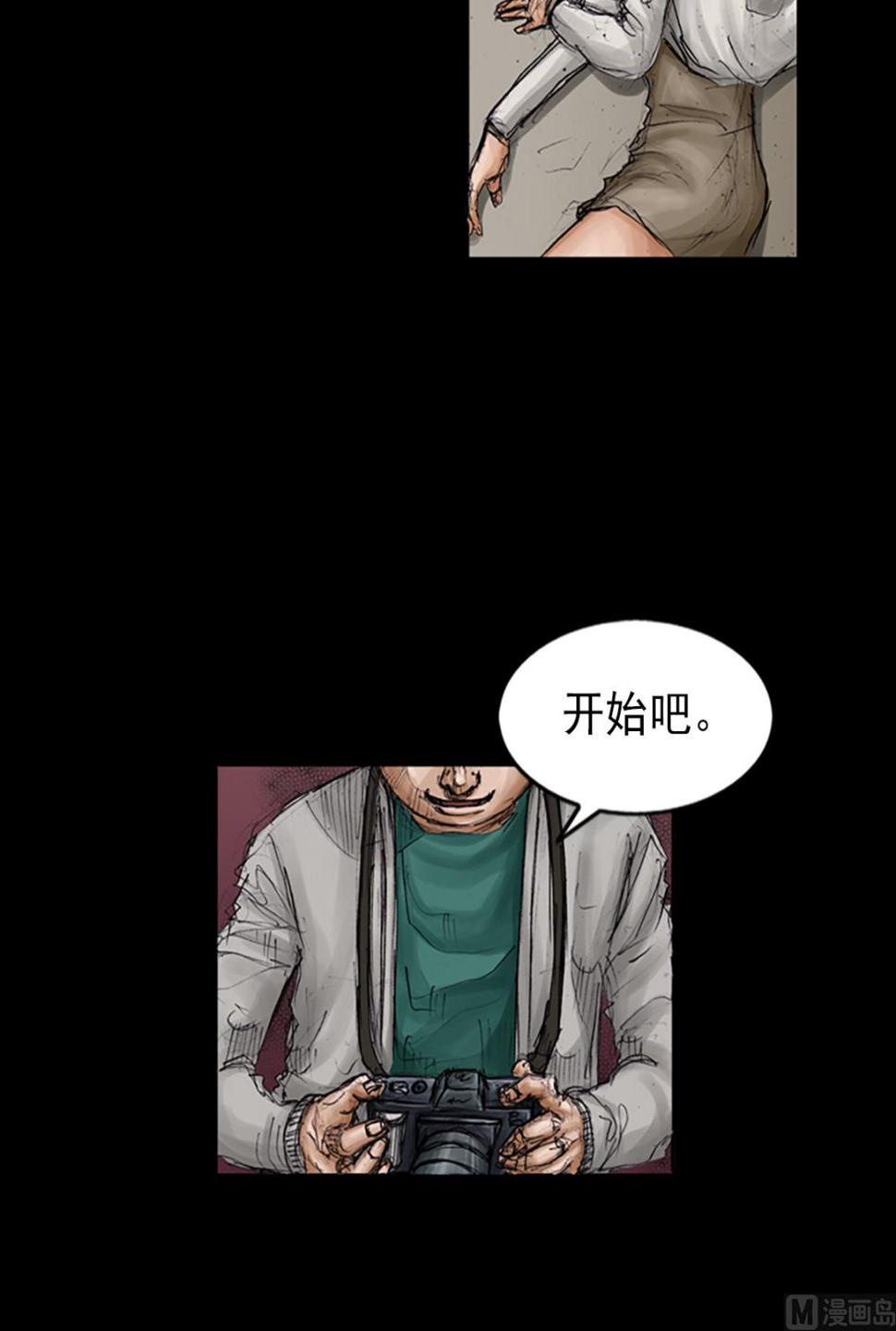 第103话下12
