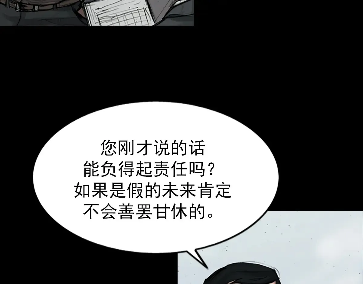 第174话 下44