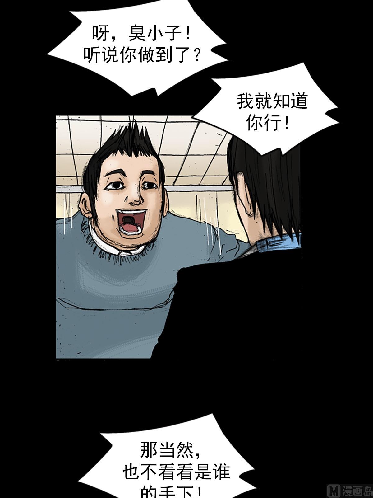 第20话上12