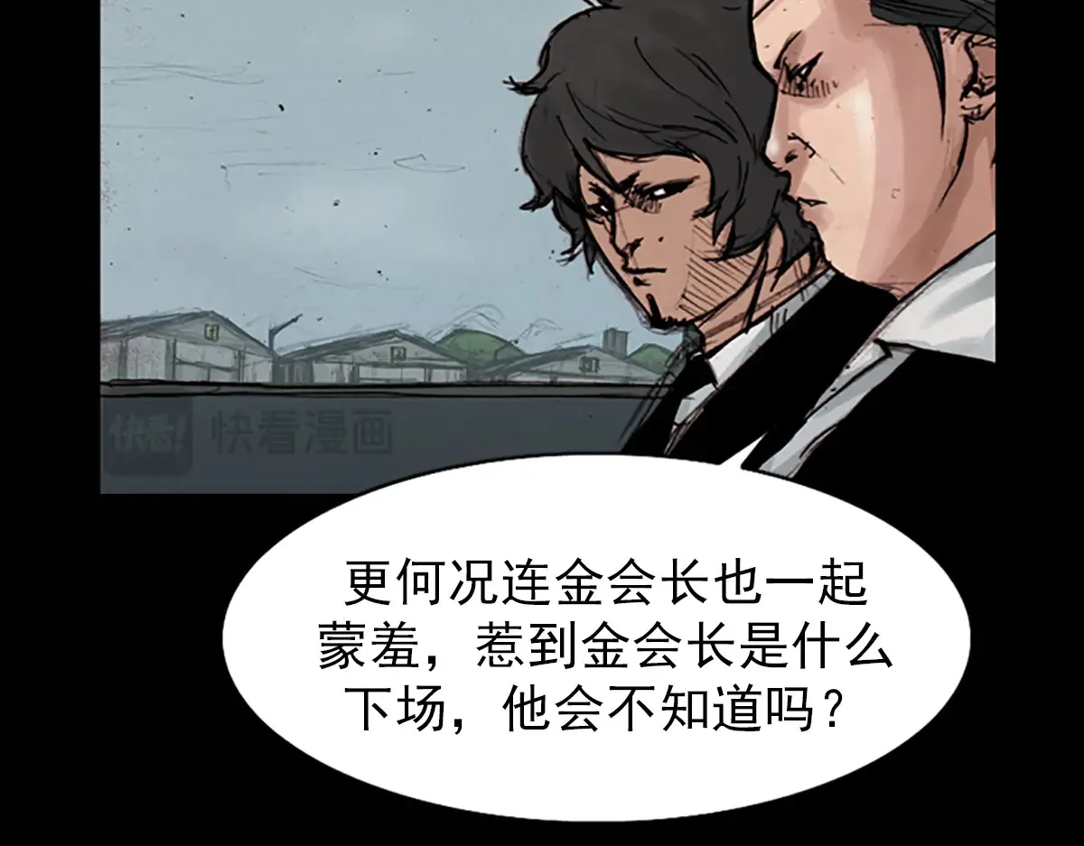 第177话 上8