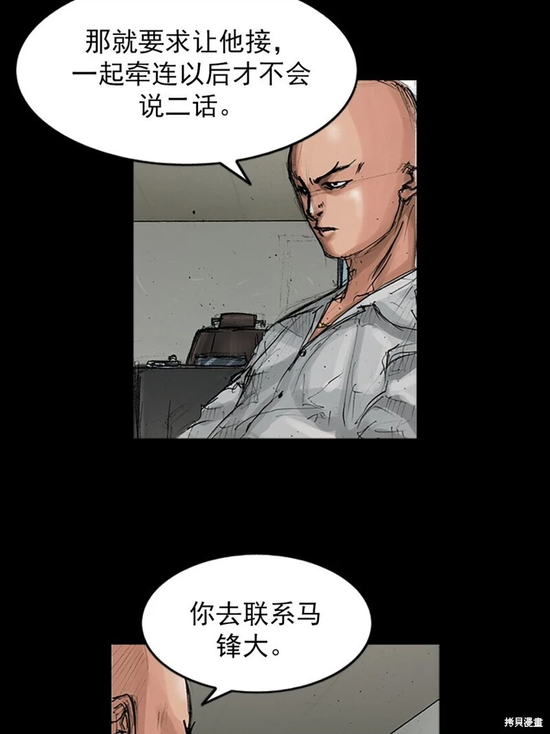 第151话上8