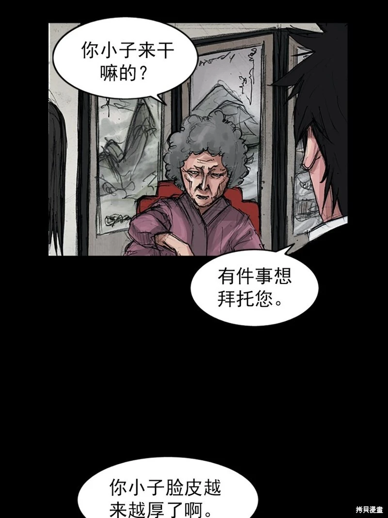 第155话下26