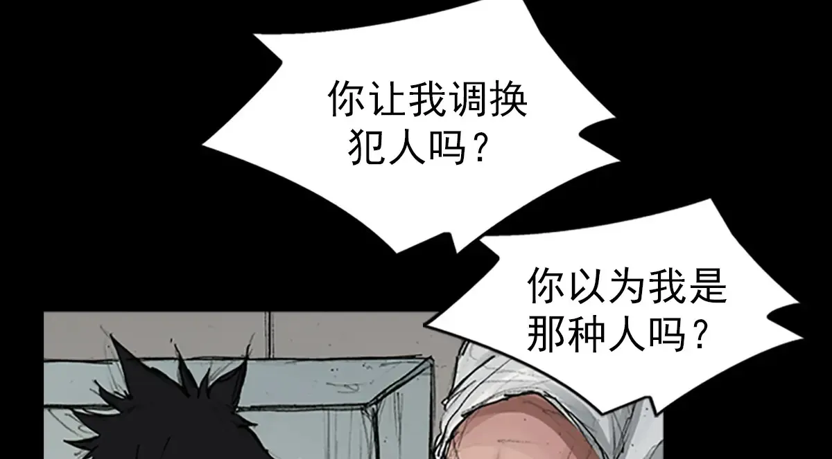 第166话下17