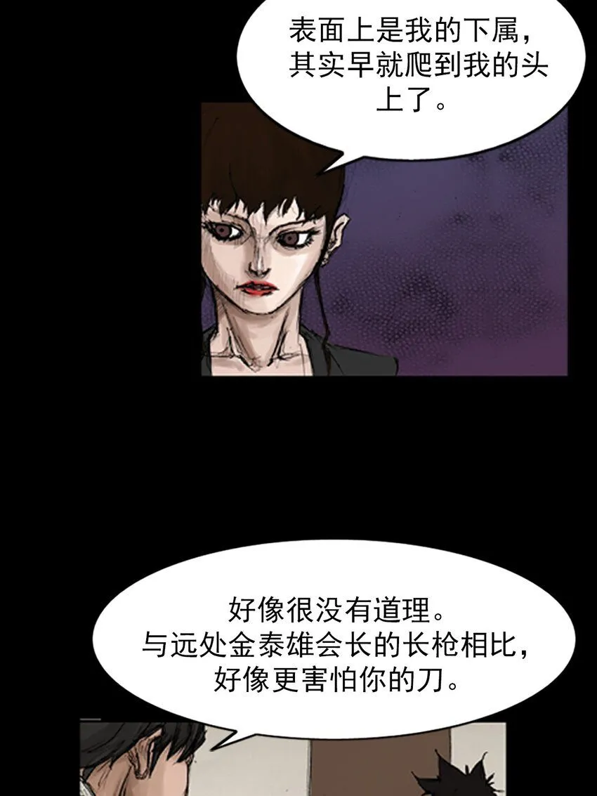 第132话下19