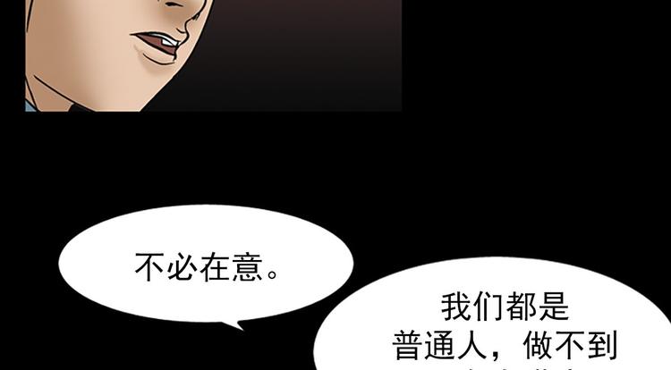 第4话下59