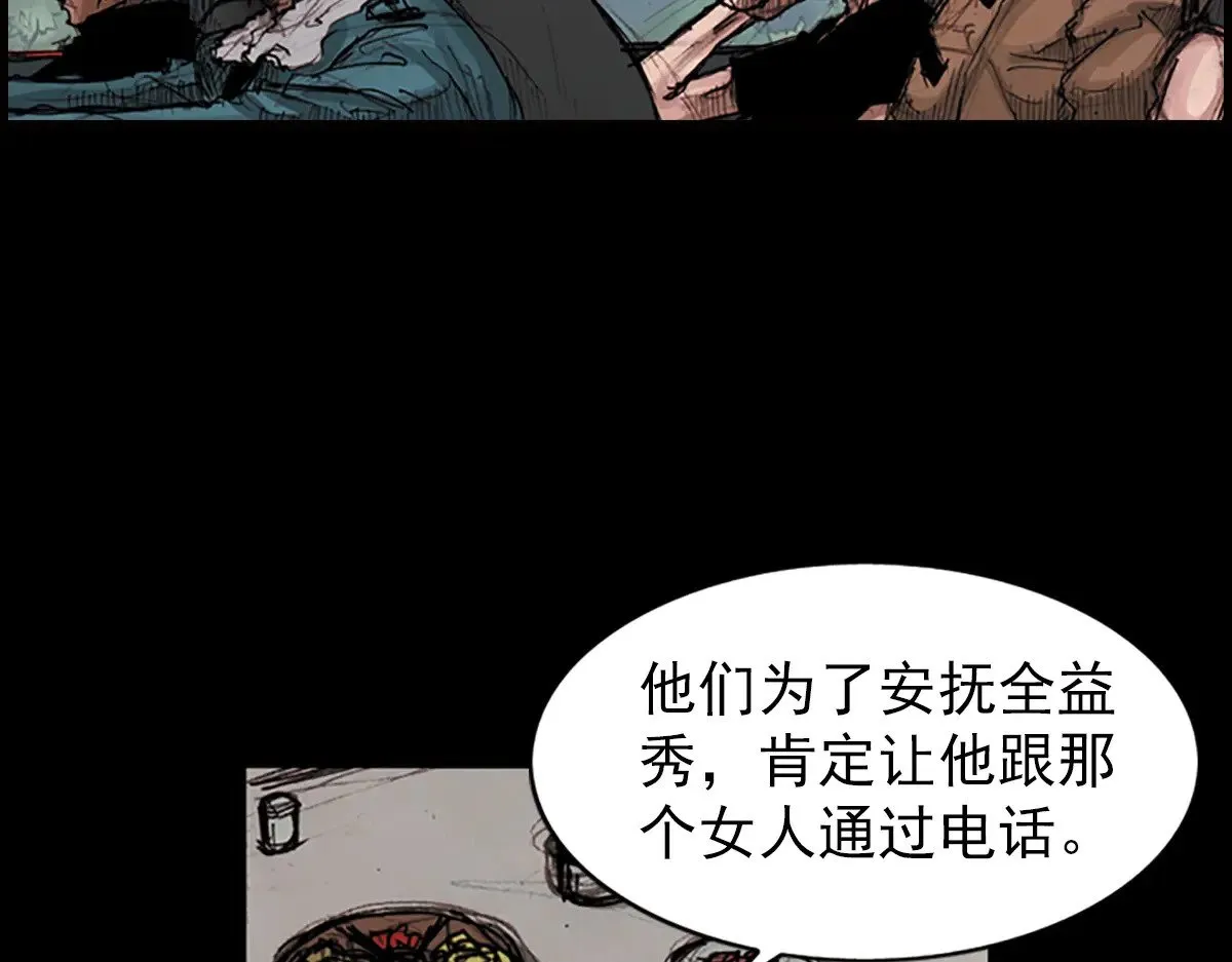 第178话 上40