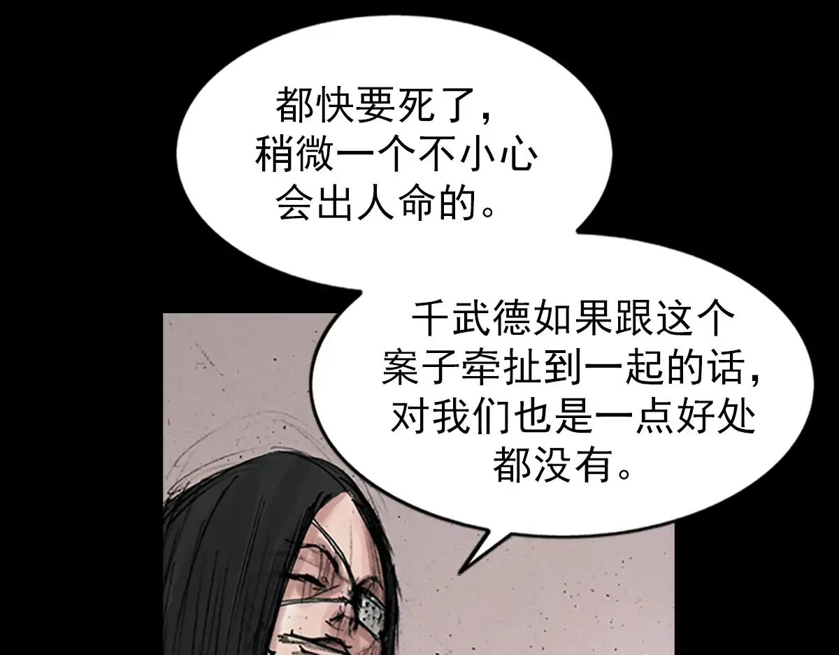 第168话 下0