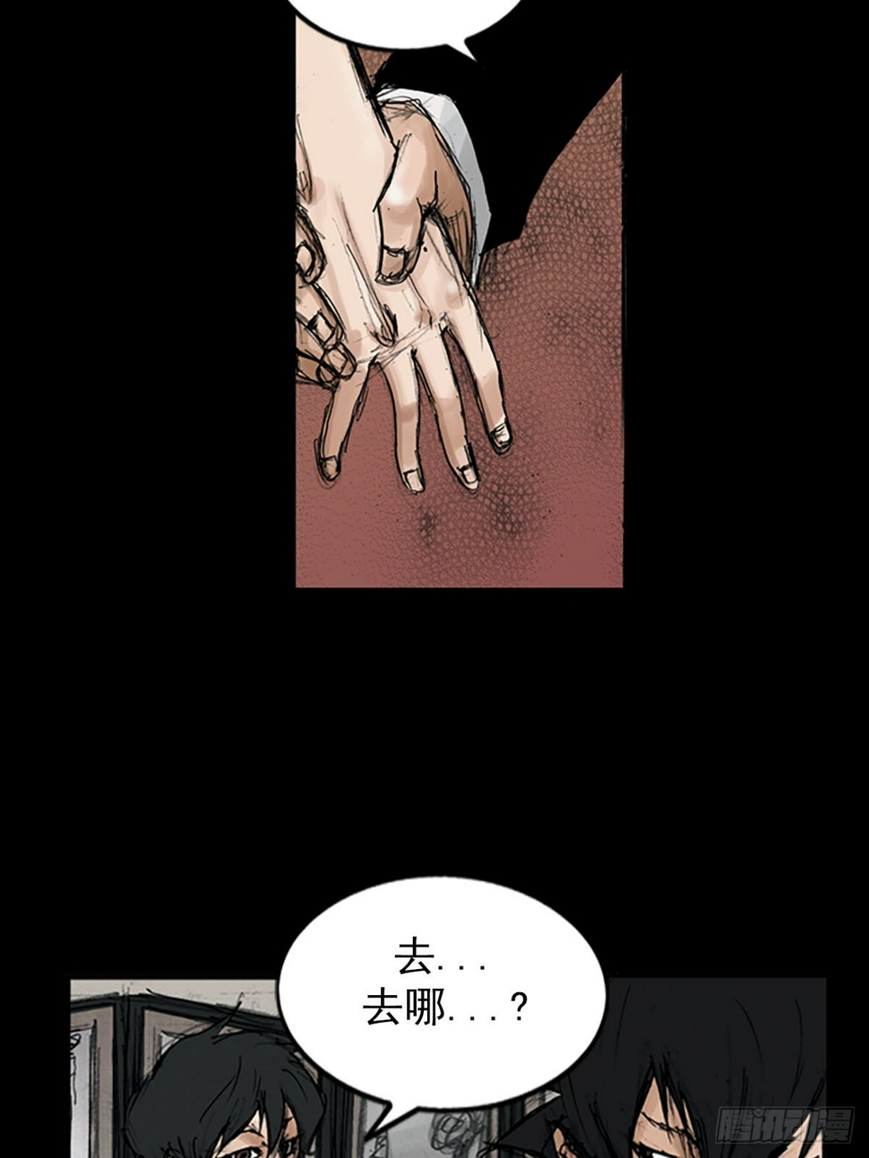 第116话下2