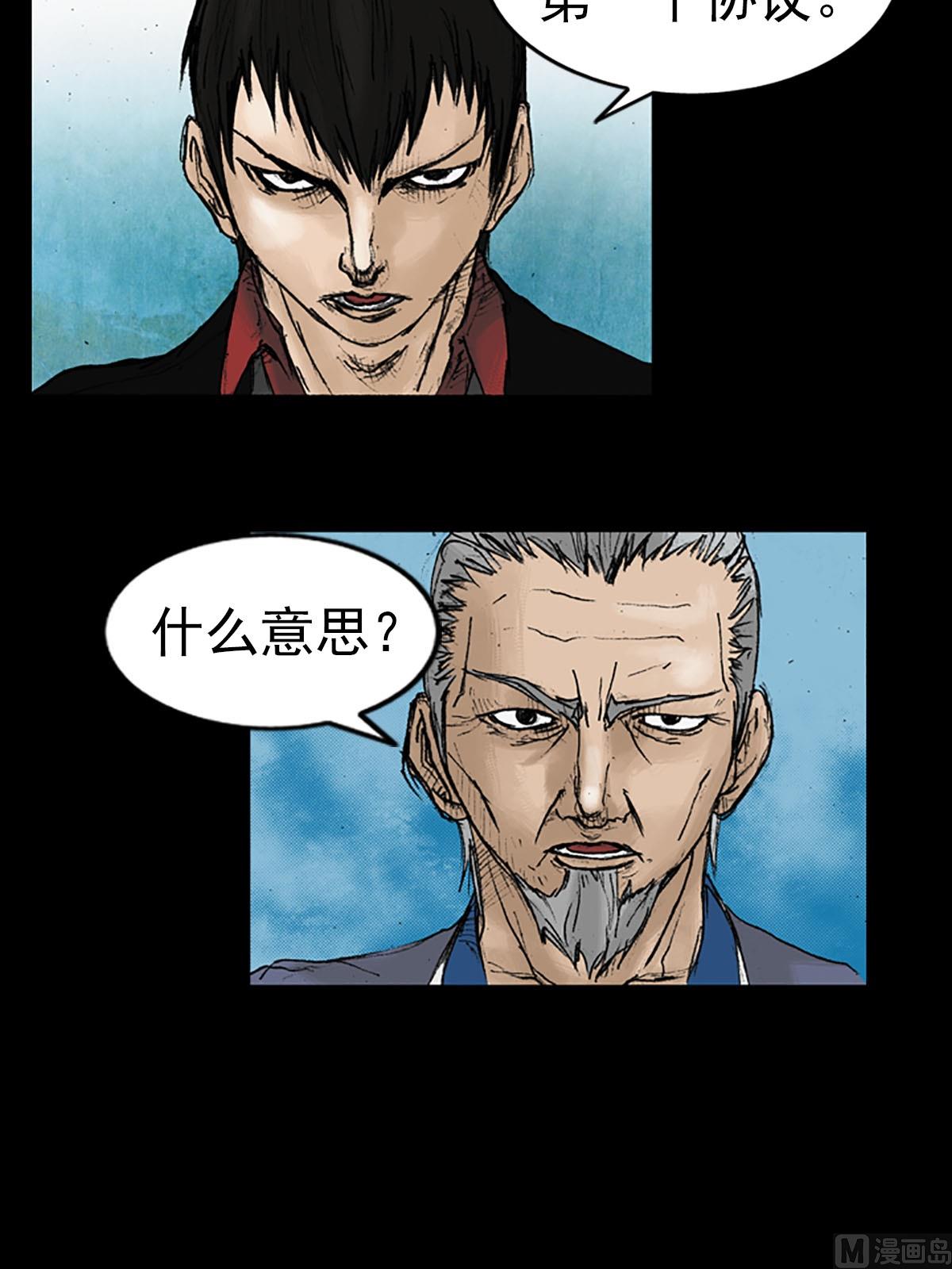 第13话上6