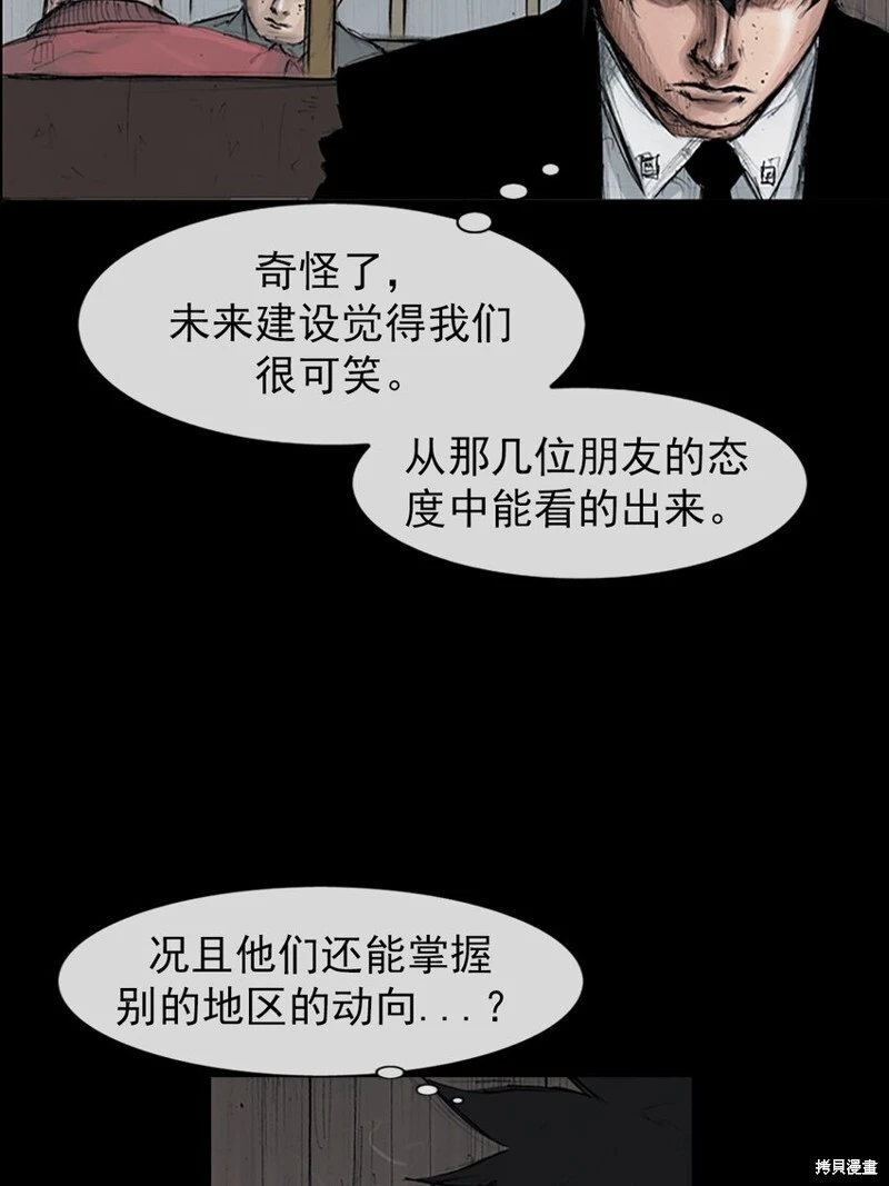 第155话上28