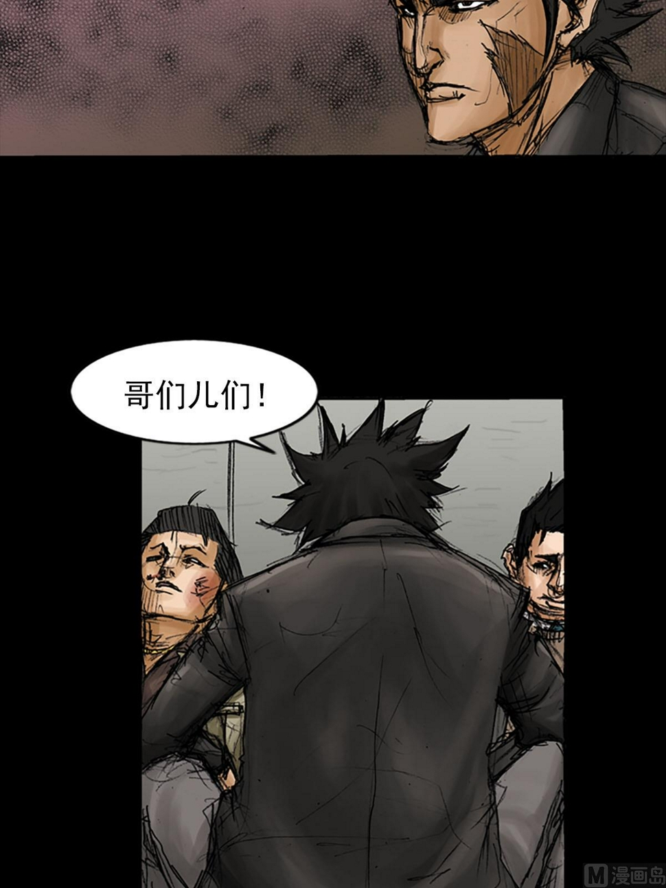 第93话上17