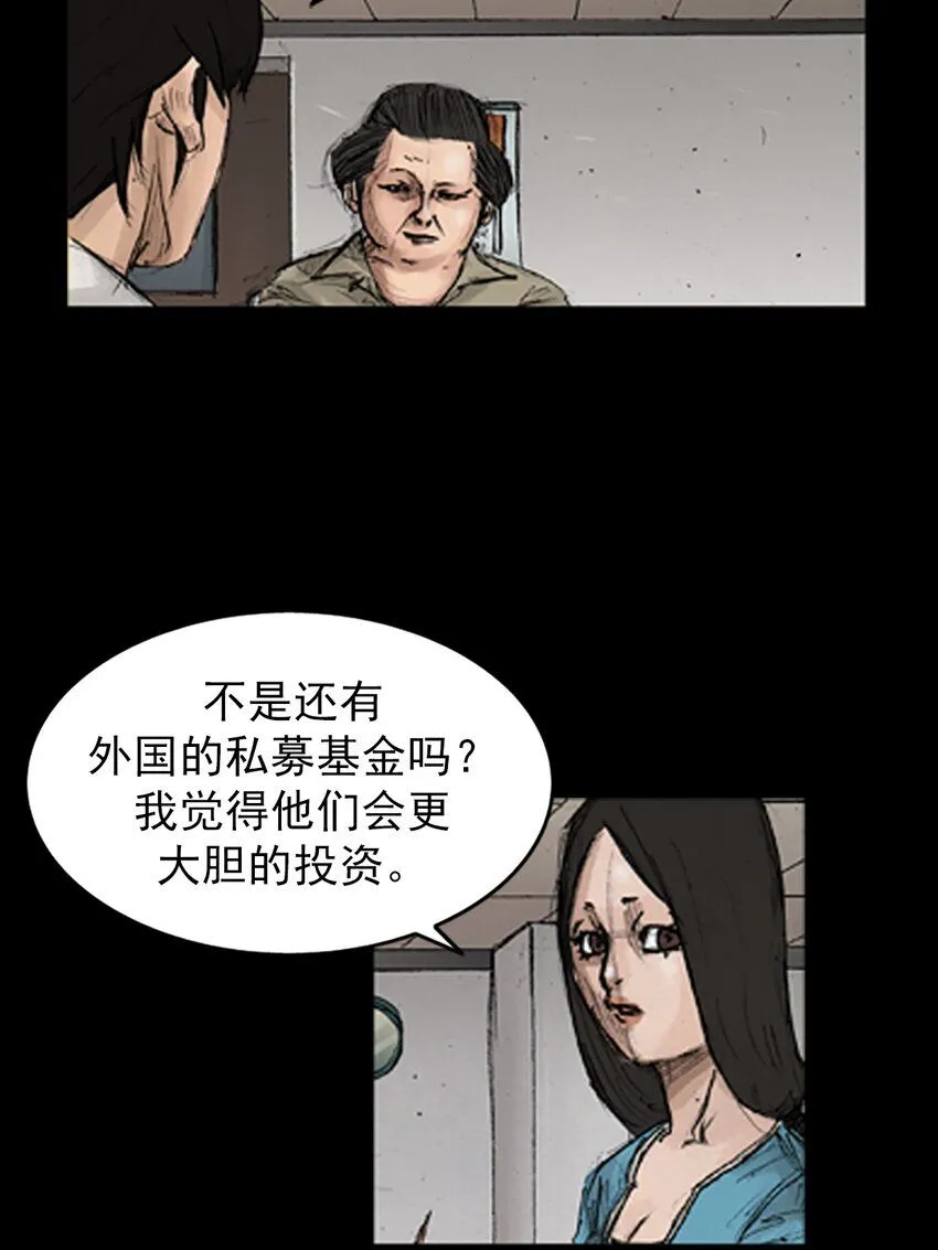 第139话上7