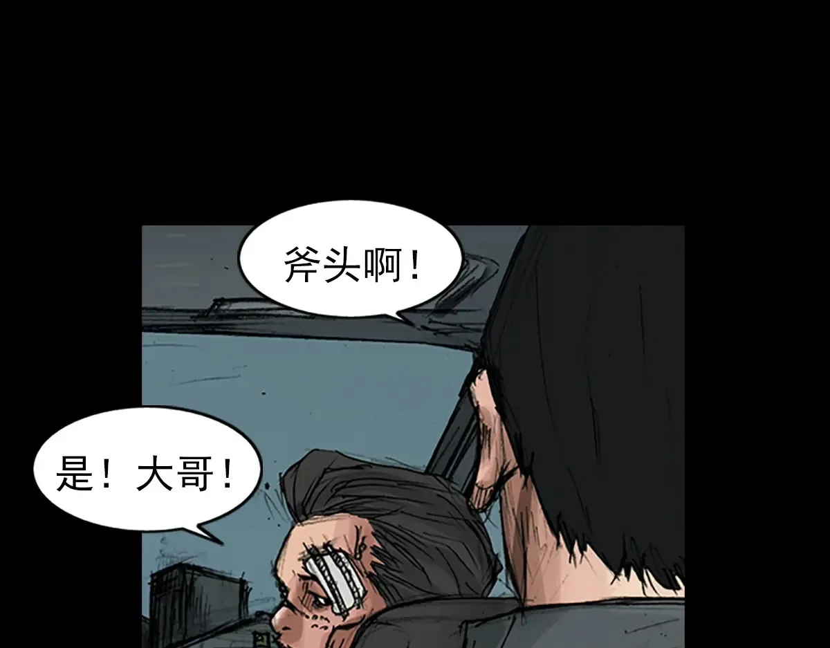 第169话 上68