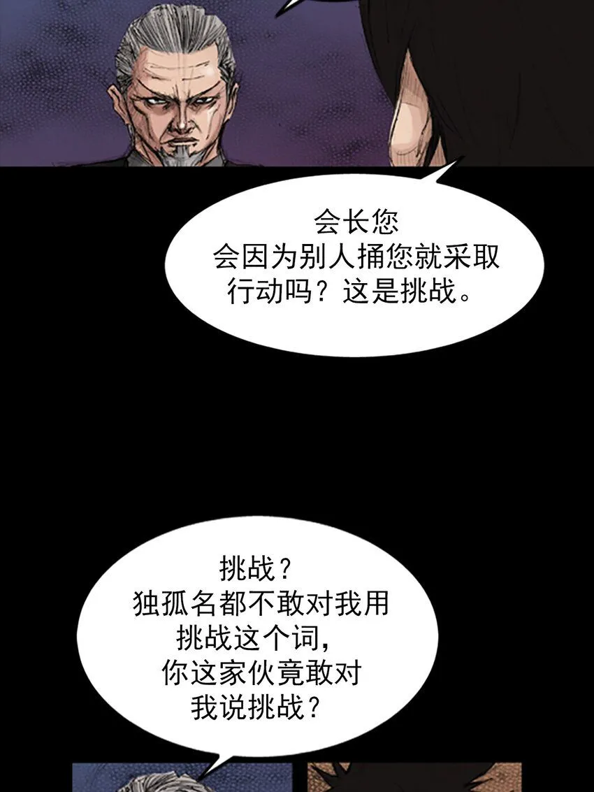 第134话上2