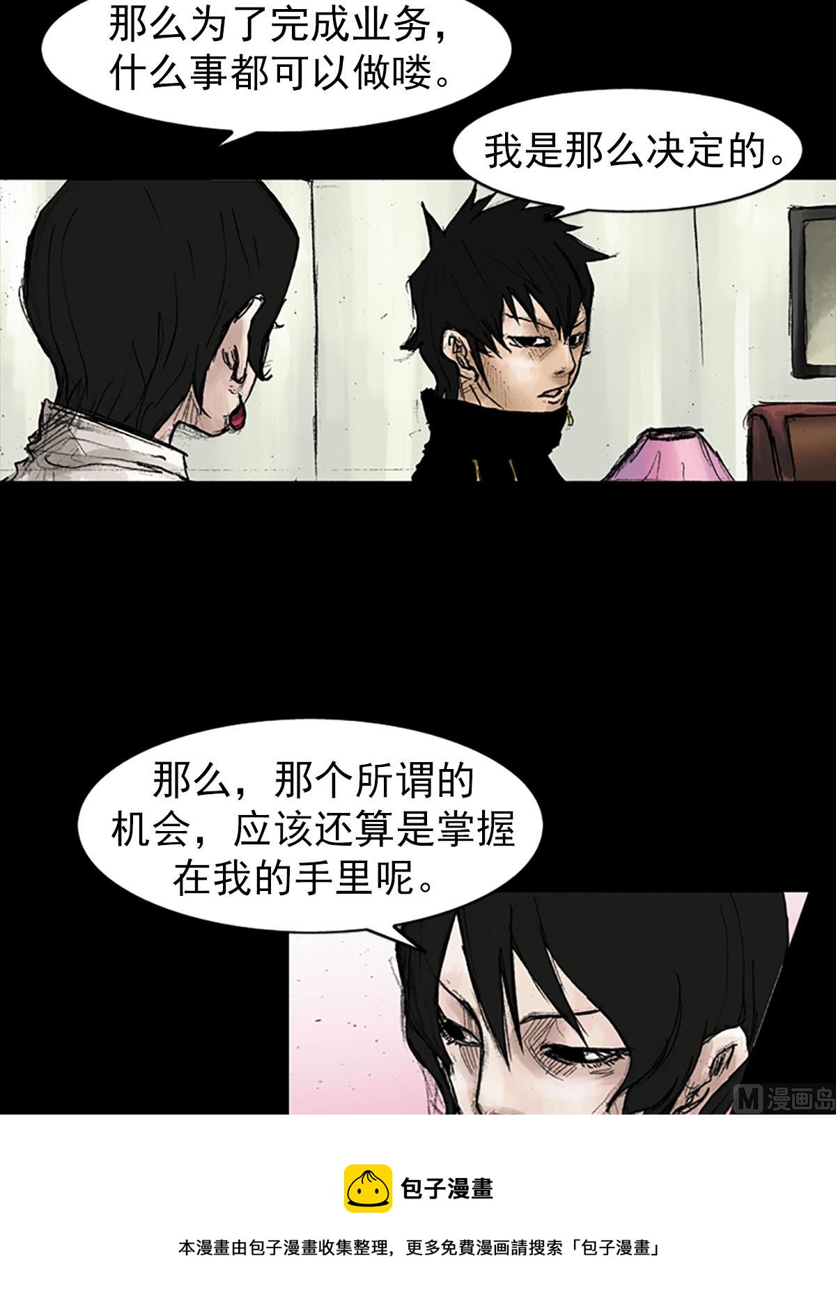 第41话上12