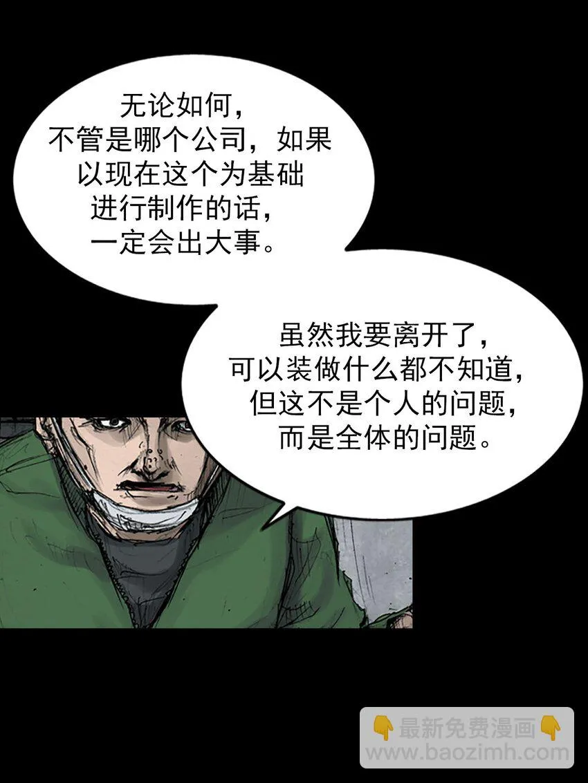 第123话上14