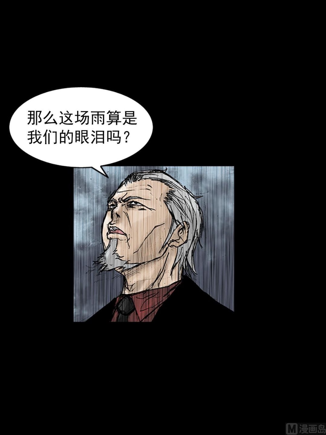 第19话下14