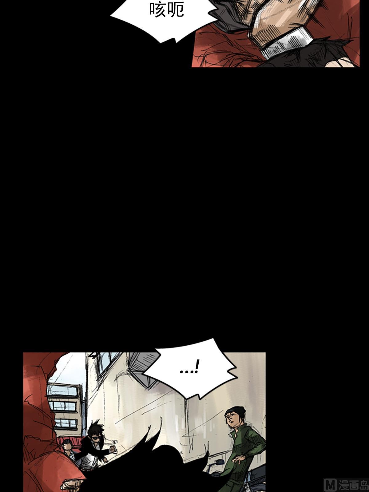 第54话上6