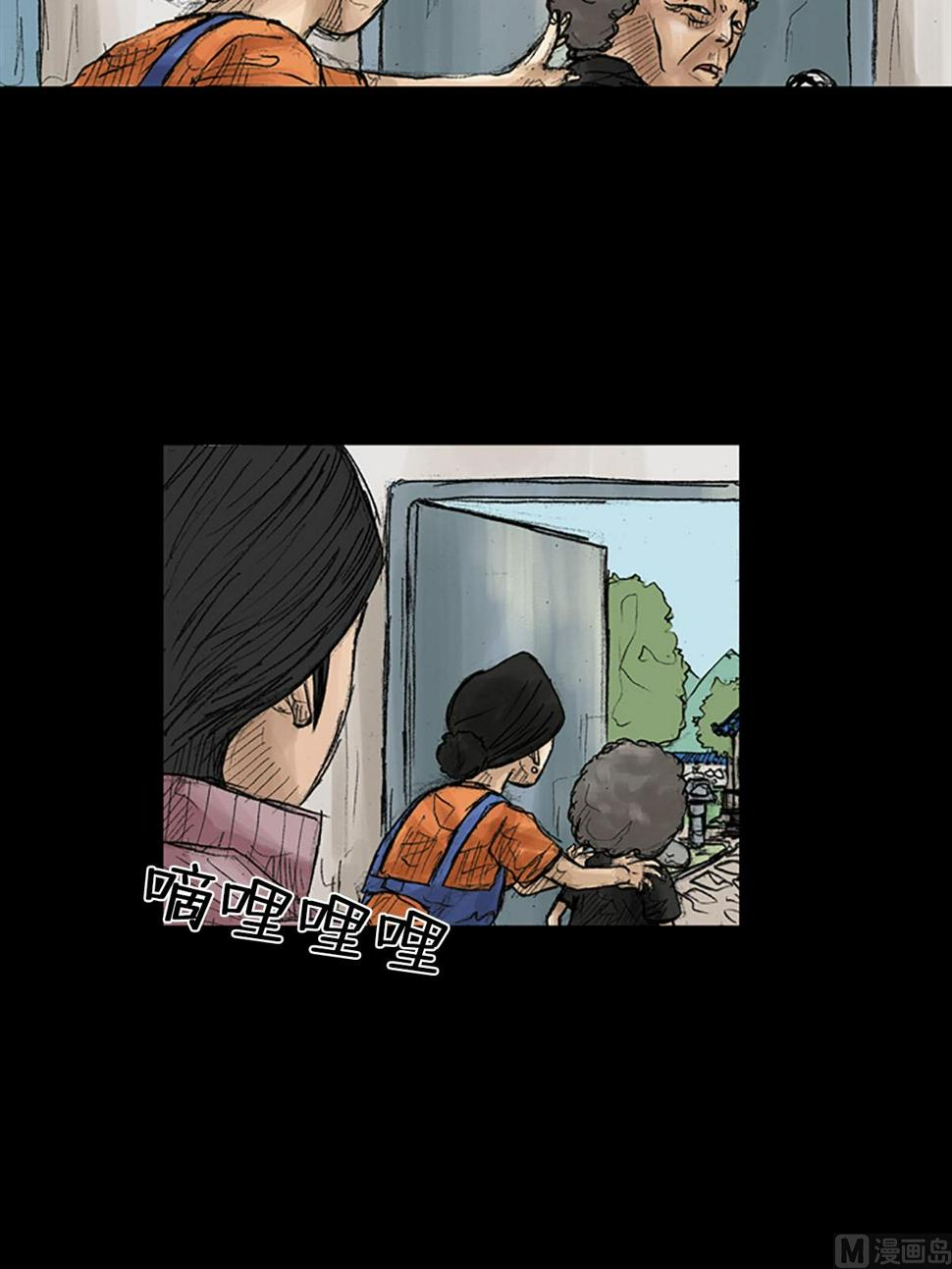 第40话下6