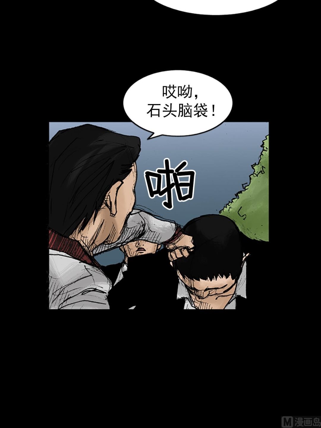 第23话下13