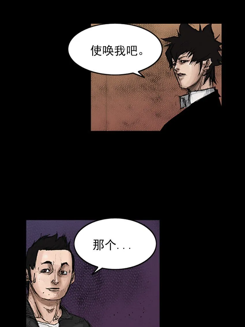 第135话上10