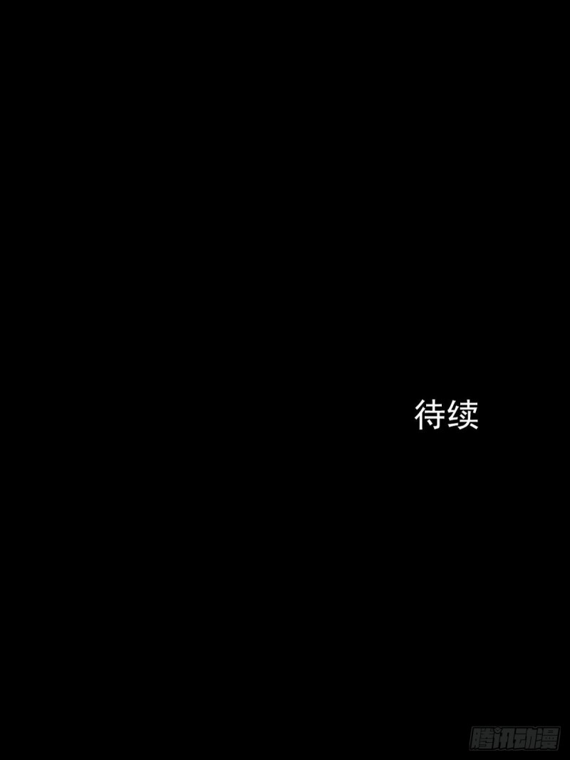 第6话下29