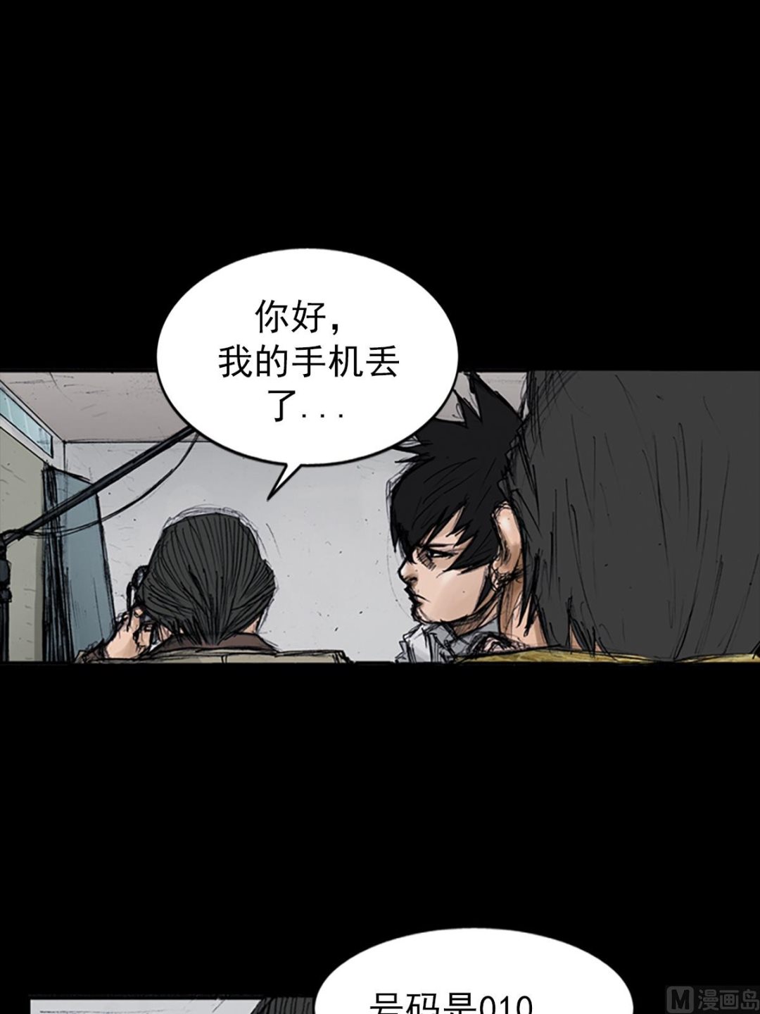 第107话上4