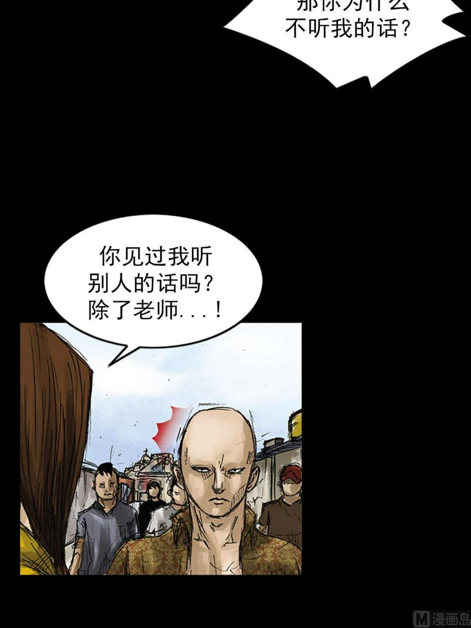 第52话下3