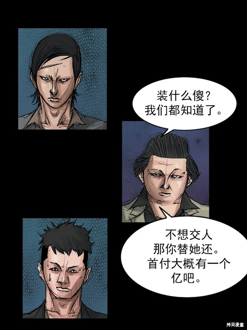 第152话上14