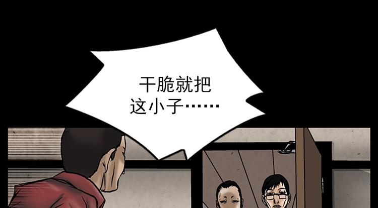 第5话上51