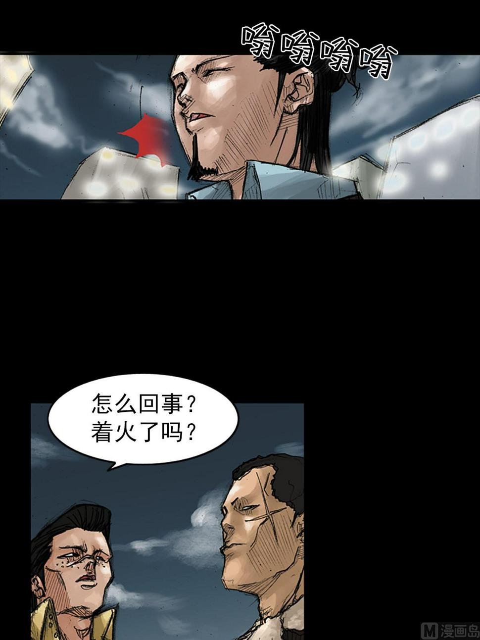 第38话上14