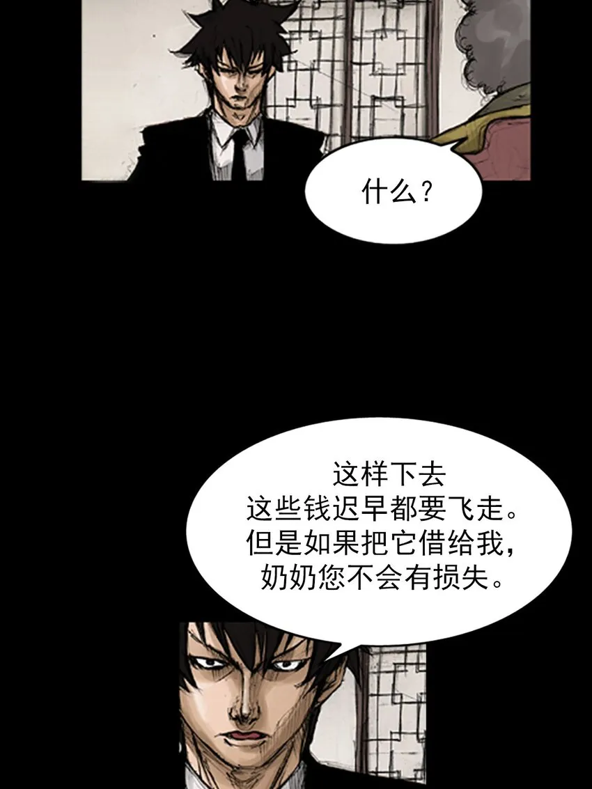 第129话上33