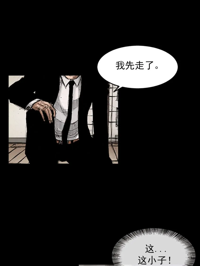 第129话下9