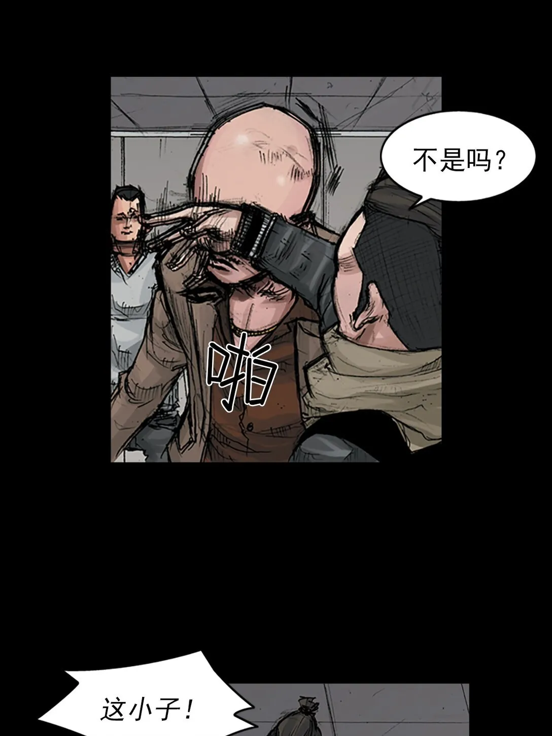 第171话 上41