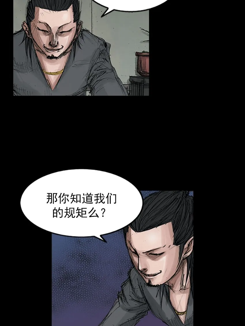 第126话上12