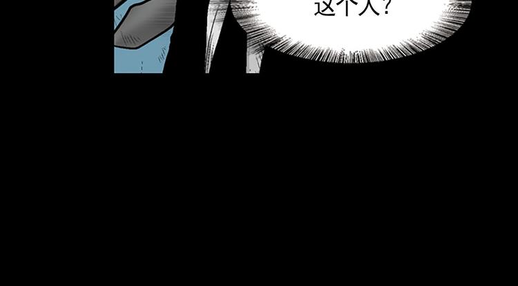 第3话下15