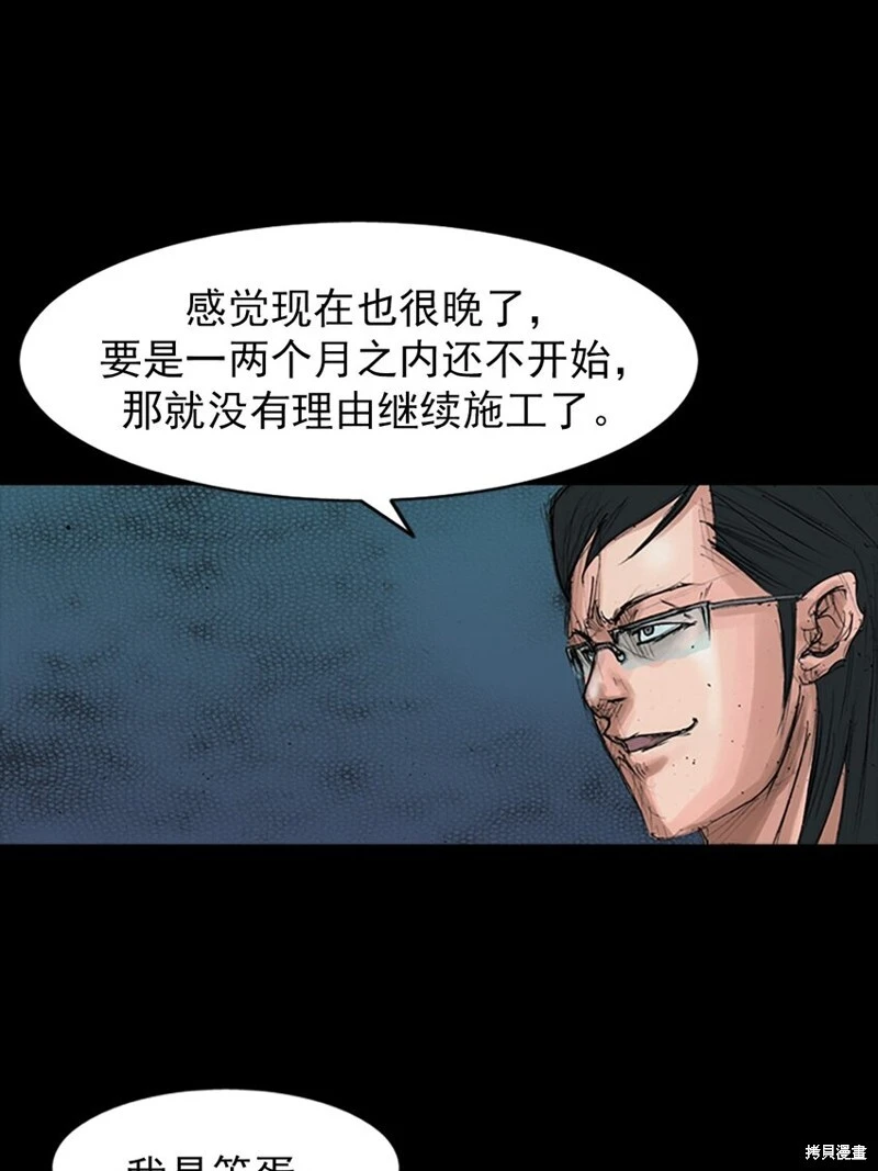 第155话上10