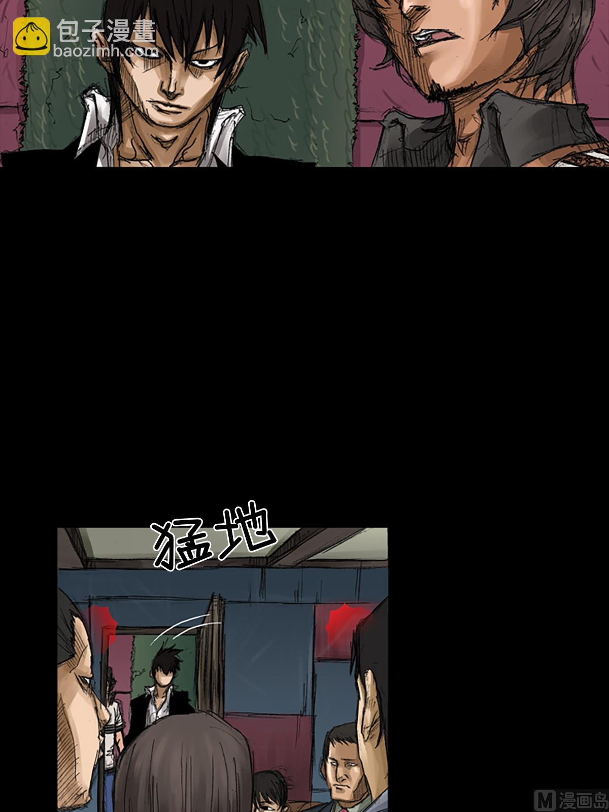 第59话下31