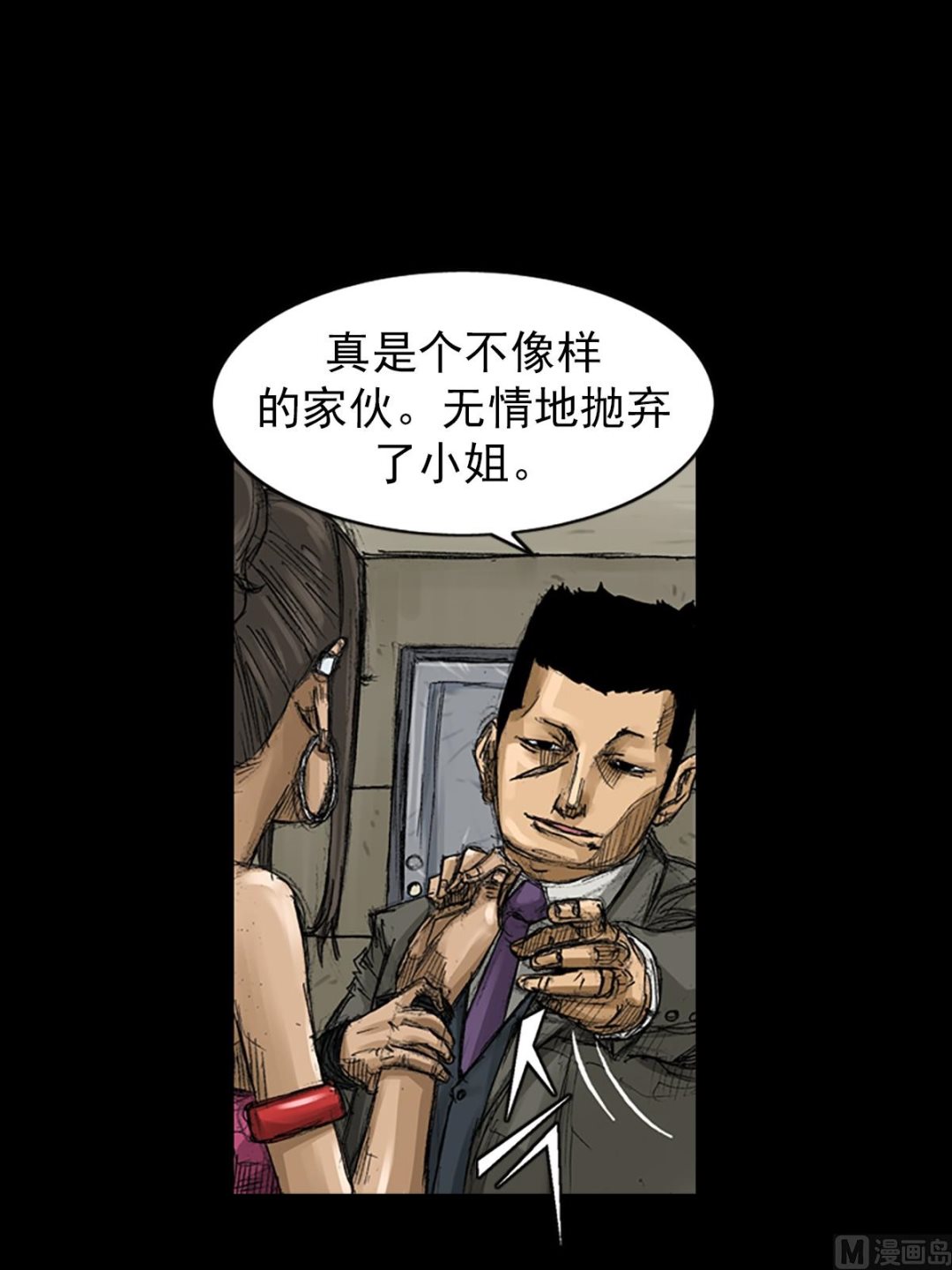 _第58话上30