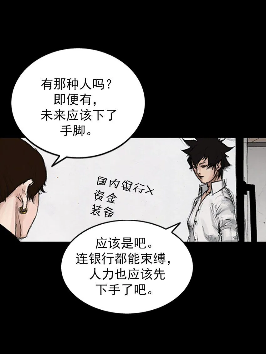 第139话上29
