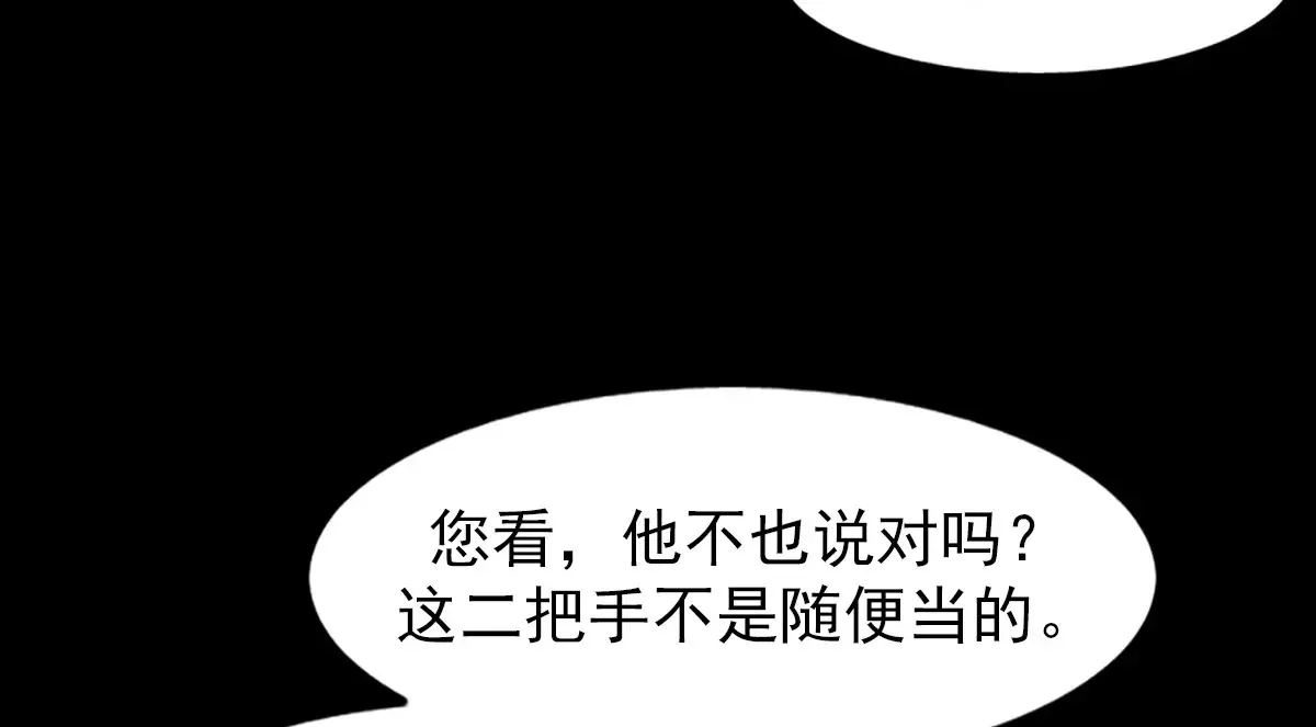 第174话 下11