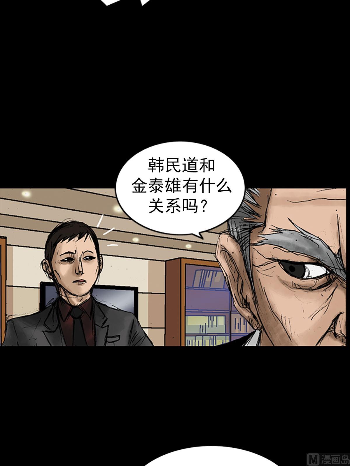第9话上9