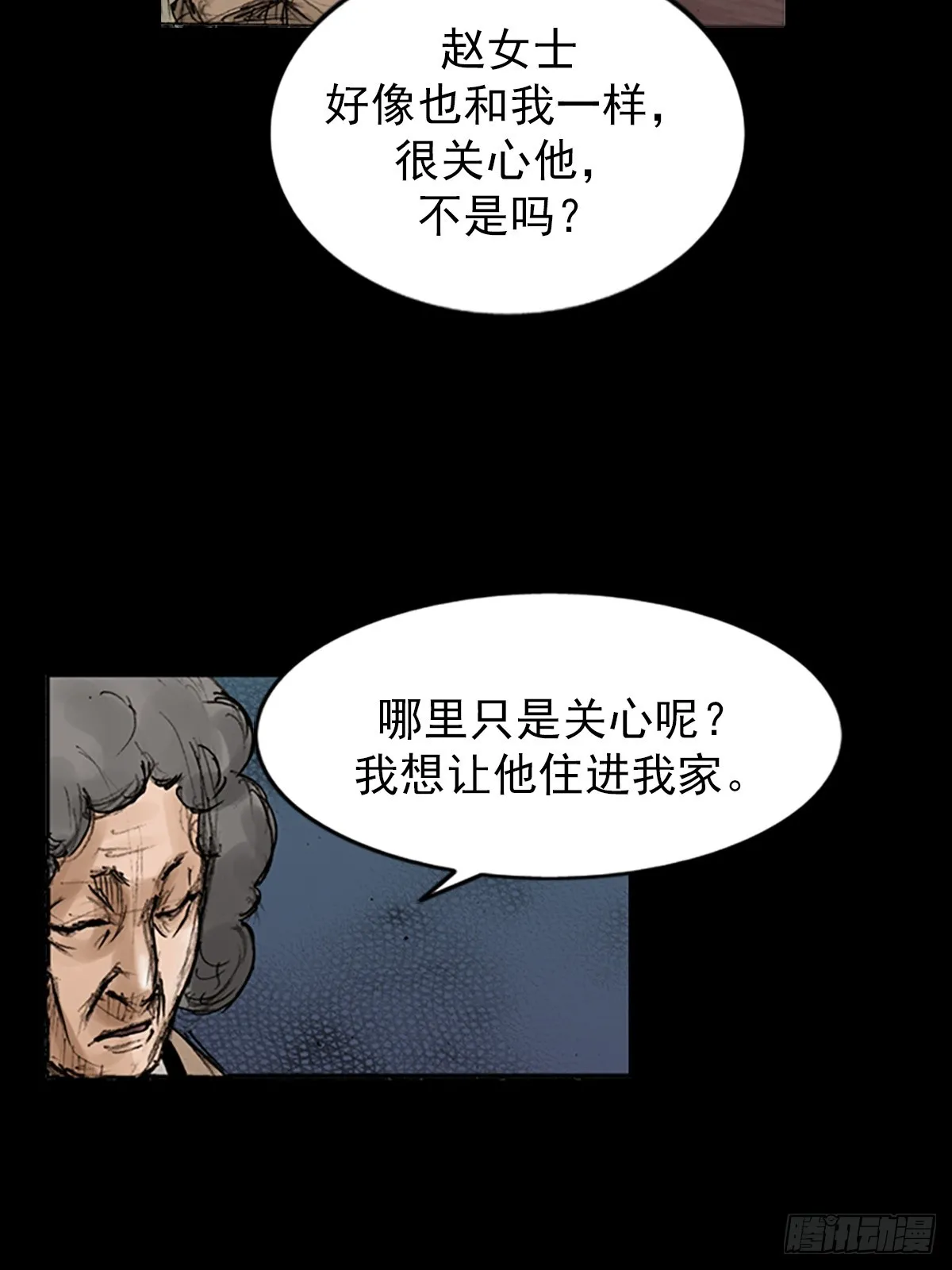 第118话下10