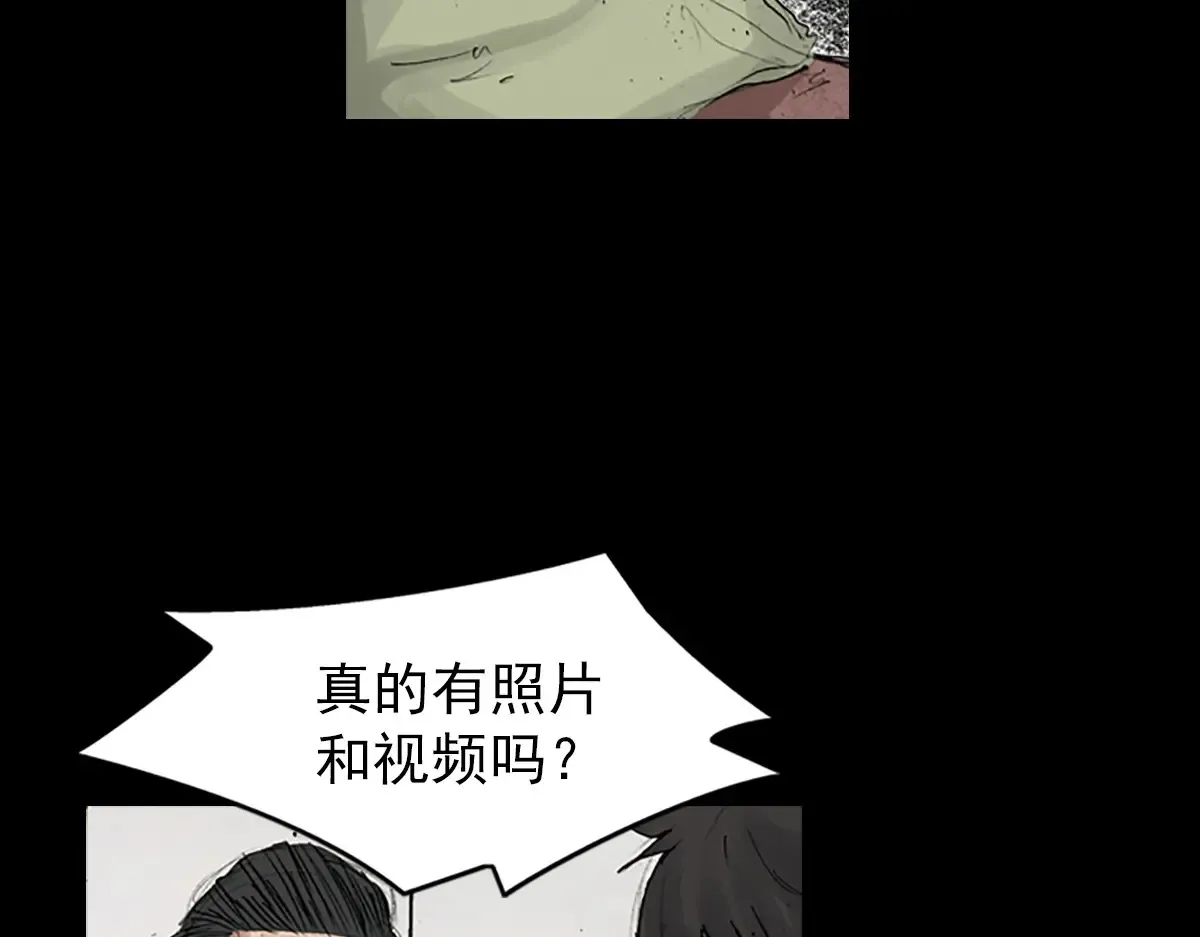第168话 下66