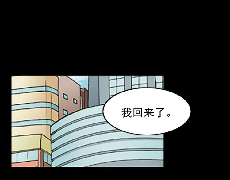 第4话下24
