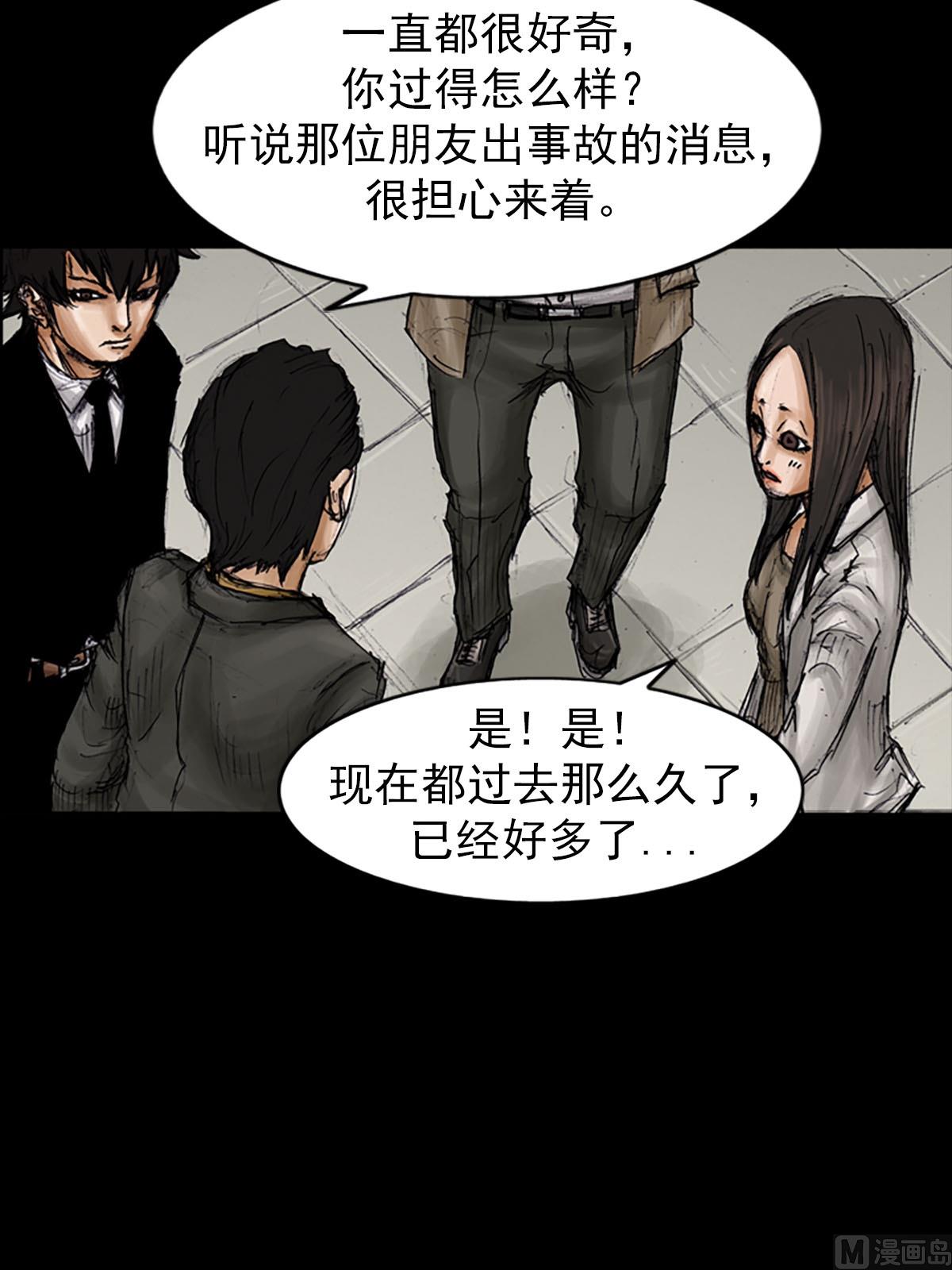 第100话下29