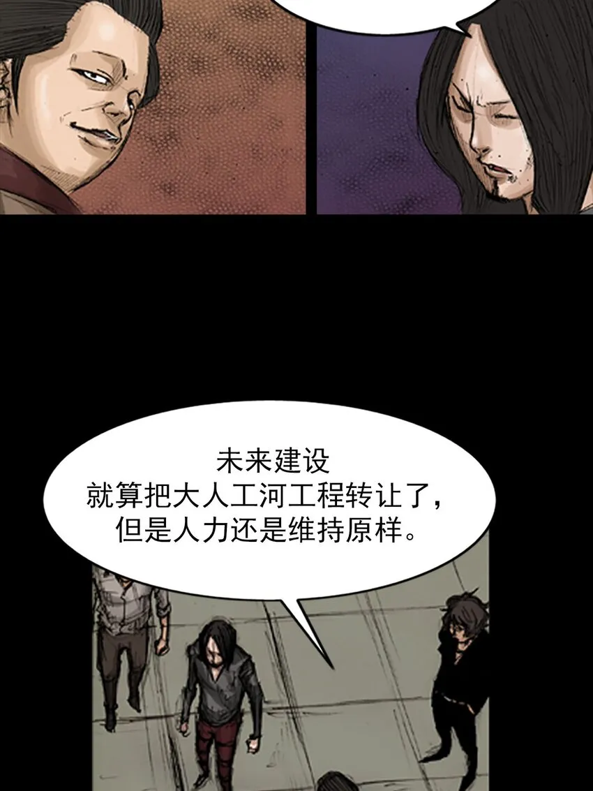 第128话下26