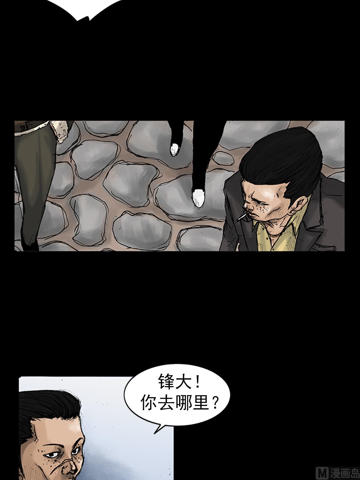 第26话下18